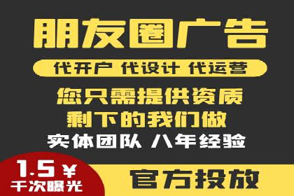 行业领先企业的SEM竞价推广策略揭秘
